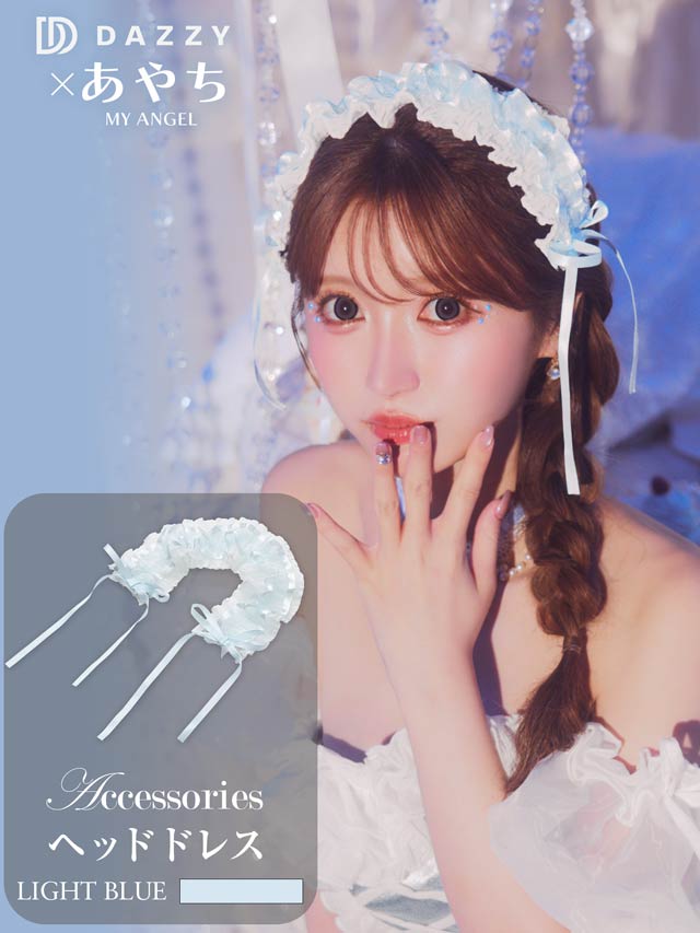 9/29新作!プリンセスアイドルフリルヘッドドレス【2025ハロウィン/コスプレ】