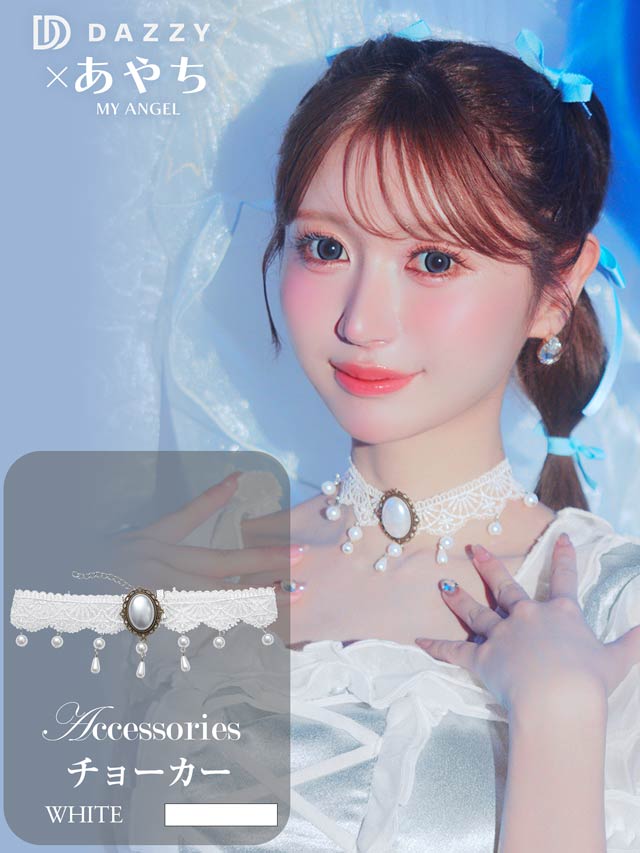 9/29新作!プリンセスアイドルレースチョーカー【2025ハロウィン/小物】
