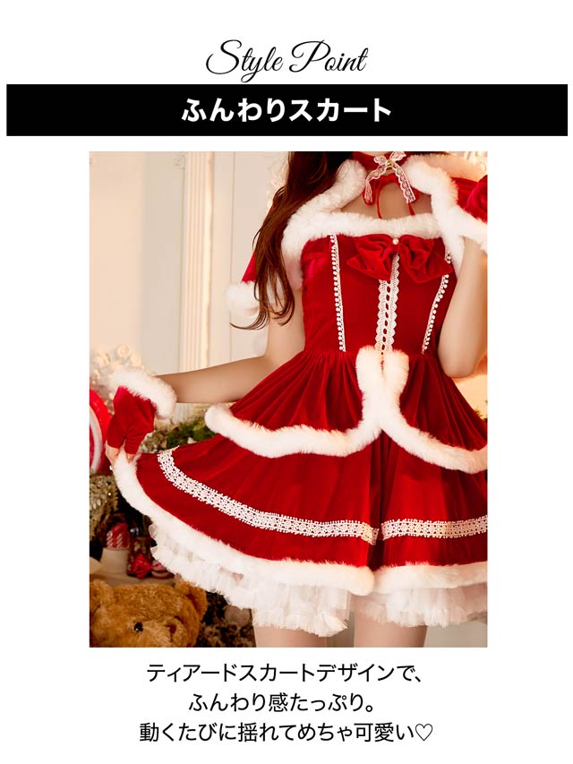 11/5新作!【伊藤桃々着用】[7点SET]ホワイトファーティアードサンタコス【2025サンタ/コスプレ】