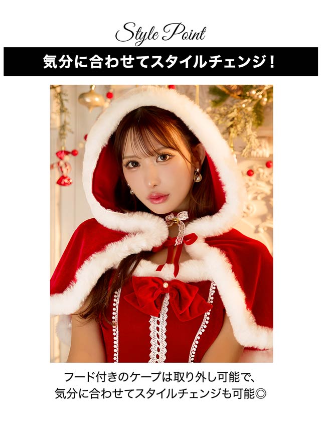 11/5新作!【伊藤桃々着用】[7点SET]ホワイトファーティアードサンタコス【2025サンタ/コスプレ】