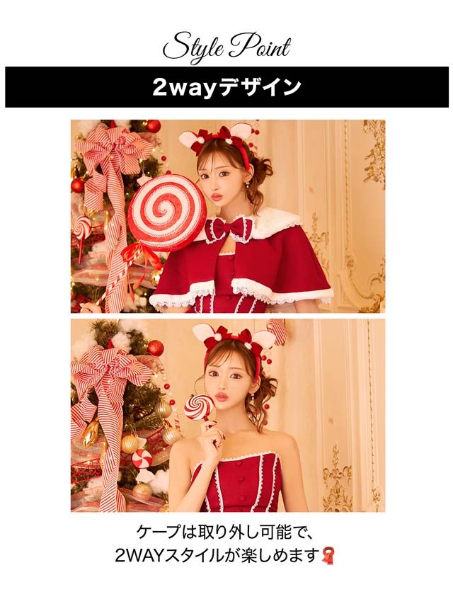 11/5新作!【明日花キララ着用】[4点SET]メルティリボンクリスマスサンタコス【2025サンタ/コスプレ】