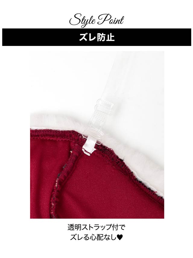 11/5新作!【明日花キララ着用】[4点SET]クラシカルチェックレースアップサンタコス【2025サンタ/コスプレ】