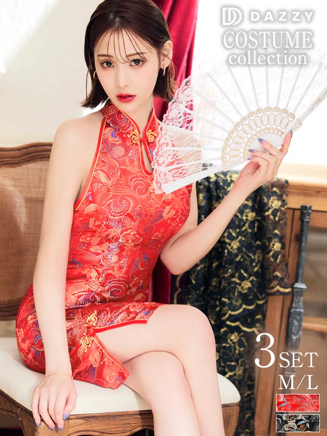 《ハロウィン早得★送料無料》9/8再入荷!アメスリミニチャイナコスチューム【2025ハロウィン/コスプレ】