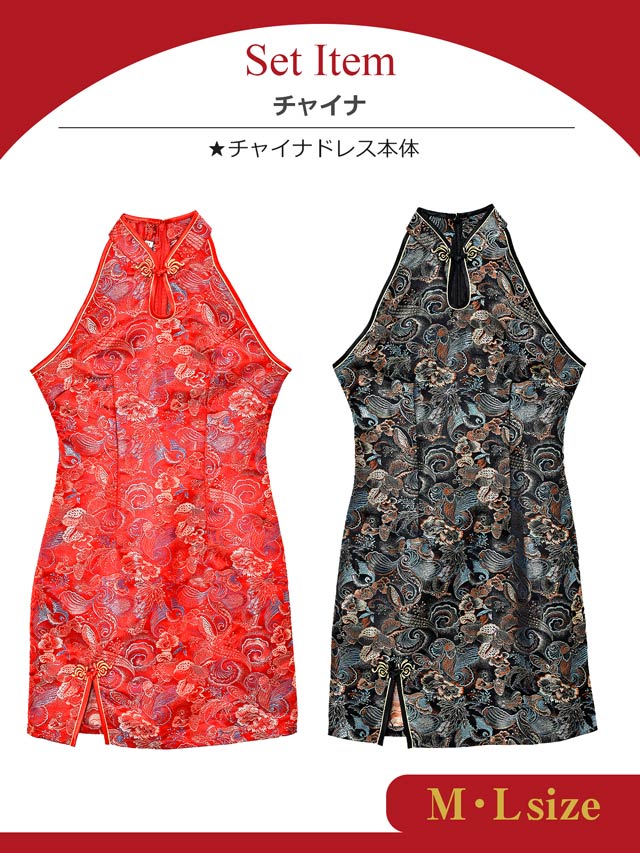 《ハロウィン早得★送料無料》9/8再入荷!アメスリミニチャイナコスチューム【2025ハロウィン/コスプレ】