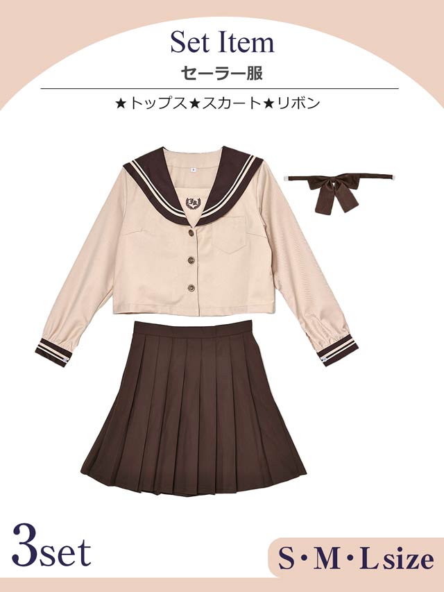 9/8再入荷![3点SET]クラシカルセーラー服コスチューム【2025ハロウィン/コスプレ】