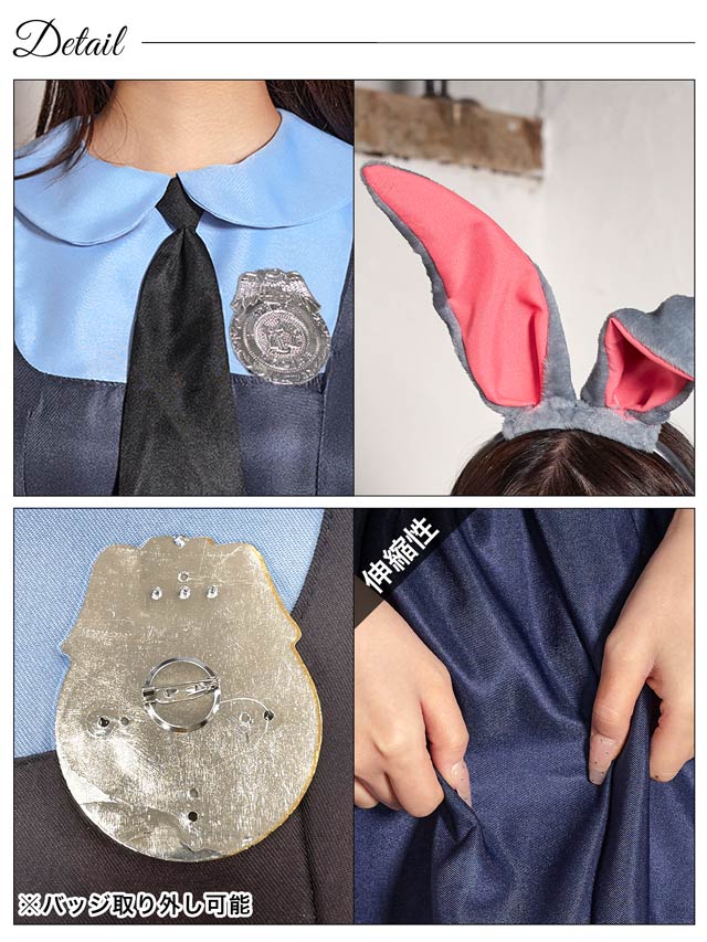 《ハロウィン早得★送料無料》[SMLサイズ][5点SET]バニーポリスコスチューム[3サイズ展開]