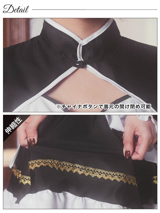 《ハロウィン早得★送料無料》[5点SET]チャイナパンダメイドコスチューム