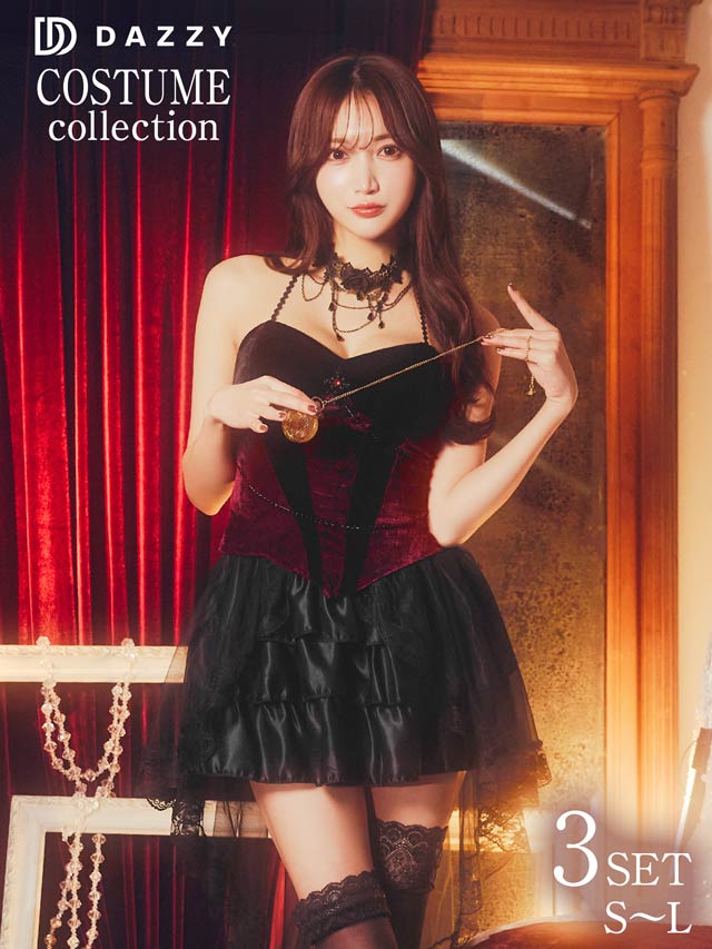 《ハロウィン早得★送料無料》[SMLサイズ][3点SET]ゴシック魔女コスチューム[3サイズ展開]