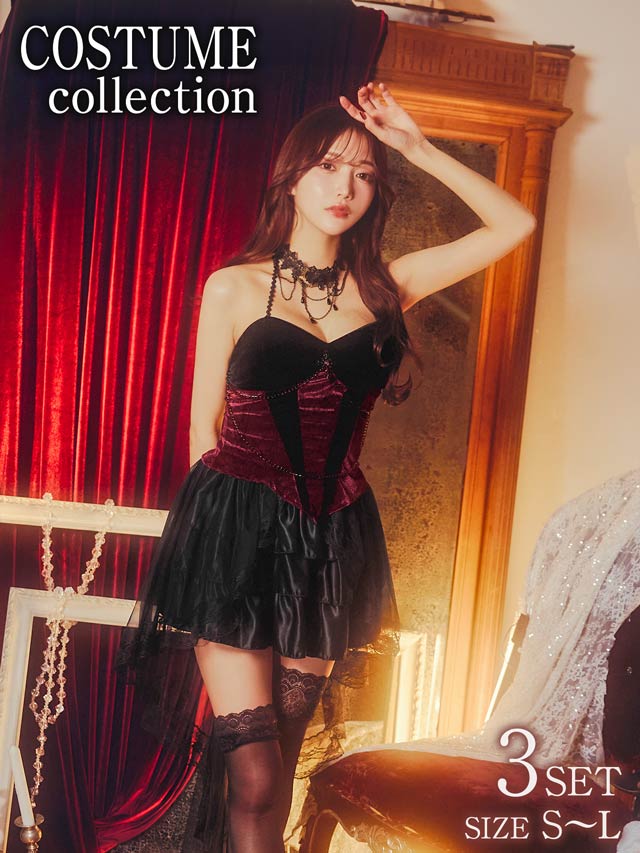 《ハロウィン早得★送料無料》[SMLサイズ][3点SET]ゴシック魔女コスチューム[3サイズ展開]