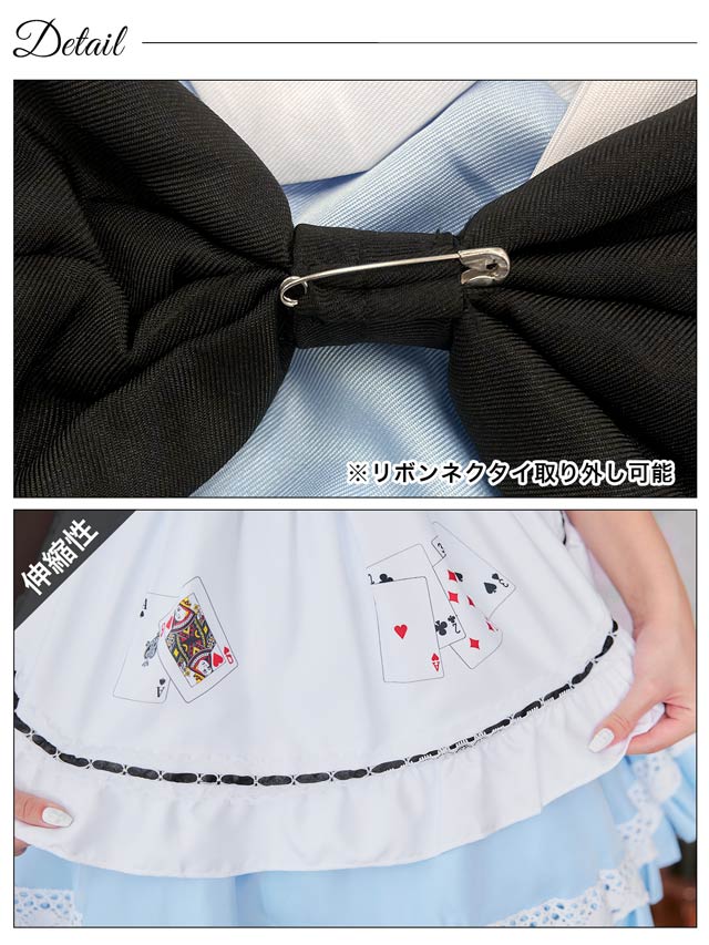 《ハロウィン早得★送料無料》[4点SET]アリス風ドーリーメイドコスチューム【2025ハロウィン/コスプレ】