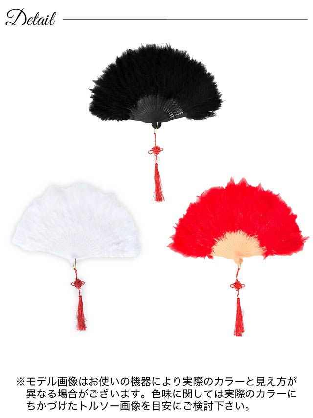 《ハロウィン早得★送料無料》ゴージャスファー扇子【2025ハロウィン/小物】