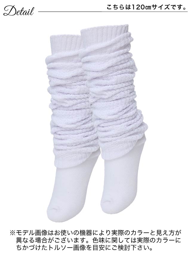 《ハロウィン早得★送料無料》ロングルーズソックス【2025ハロウィン/小物】