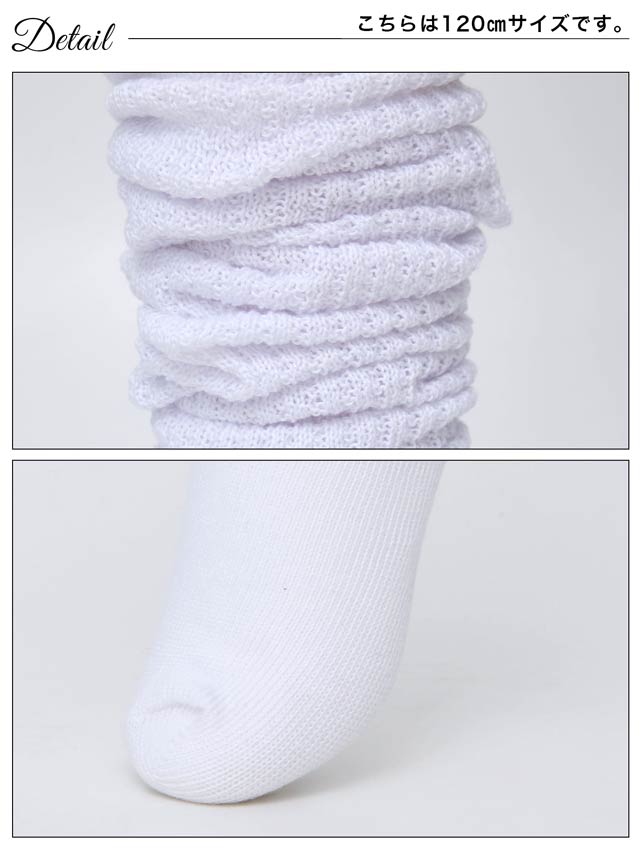 《ハロウィン早得★送料無料》ロングルーズソックス【2025ハロウィン/小物】