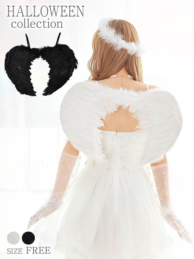 《ハロウィン早得★送料無料》エレガントモノトーンウィング【2025ハロウィン/小物】