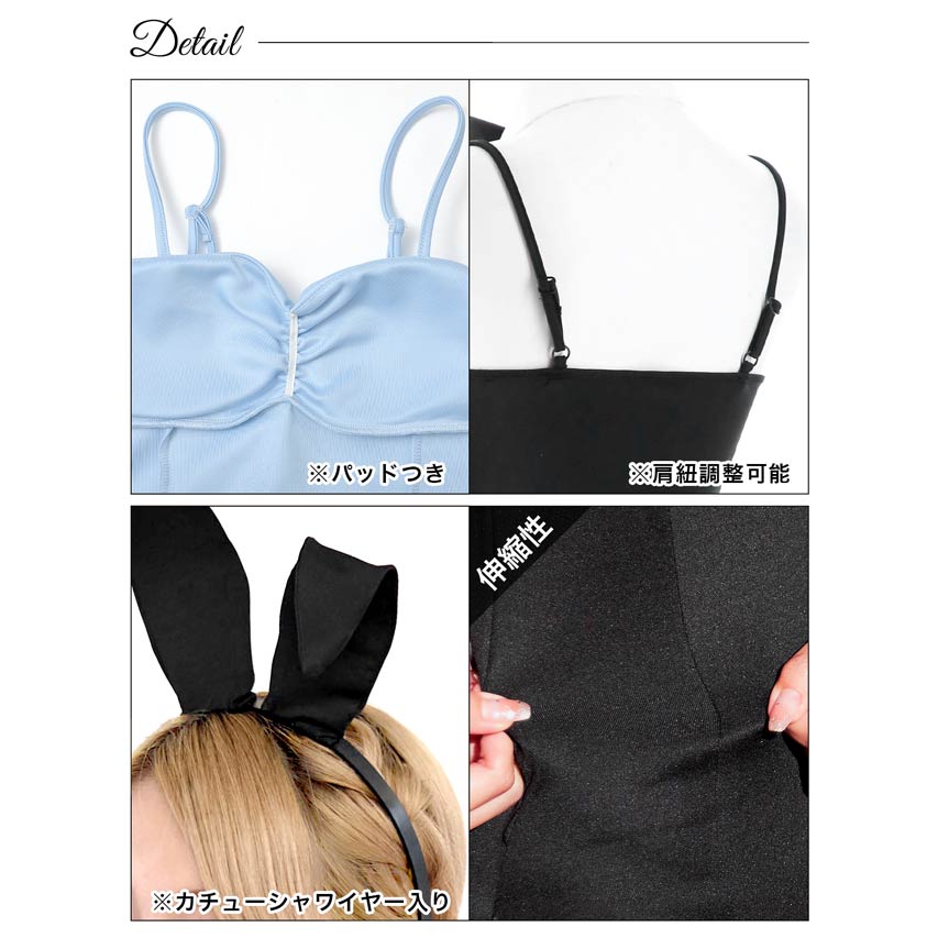 《ハロウィン早得★送料無料》[3点SET]セクシーレオタードバニーガールコスチューム【2025ハロウィン/コスプレ】