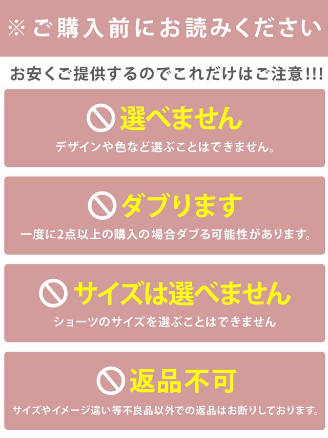 4/15再販![CARRIEFRANCA]CARRIEFRANCA 福袋 3SET［推し］