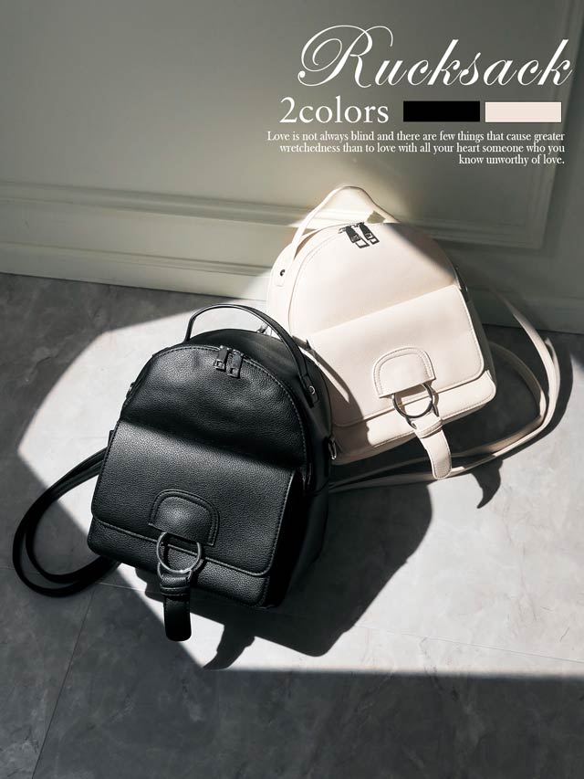 [2way]シンプルワンカラーシルバーバックルリュックサック[dazzycloset]
