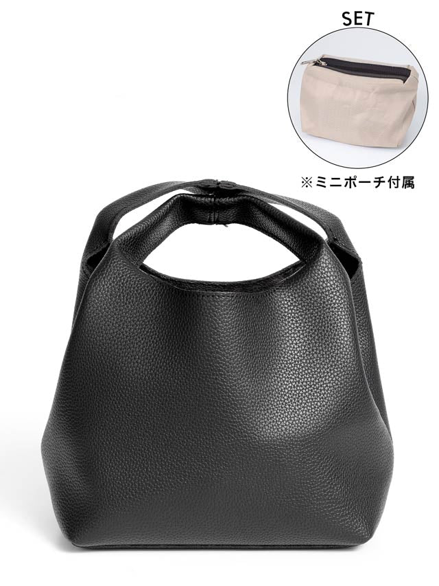[2way]ワンカラーミニポーチ付きハンドバッグ