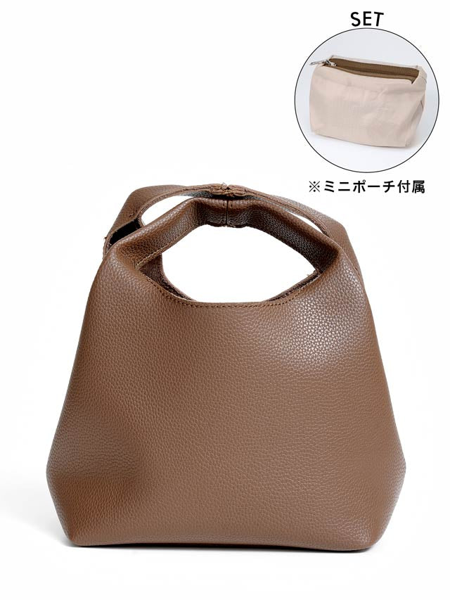 [2way]ワンカラーミニポーチ付きハンドバッグ