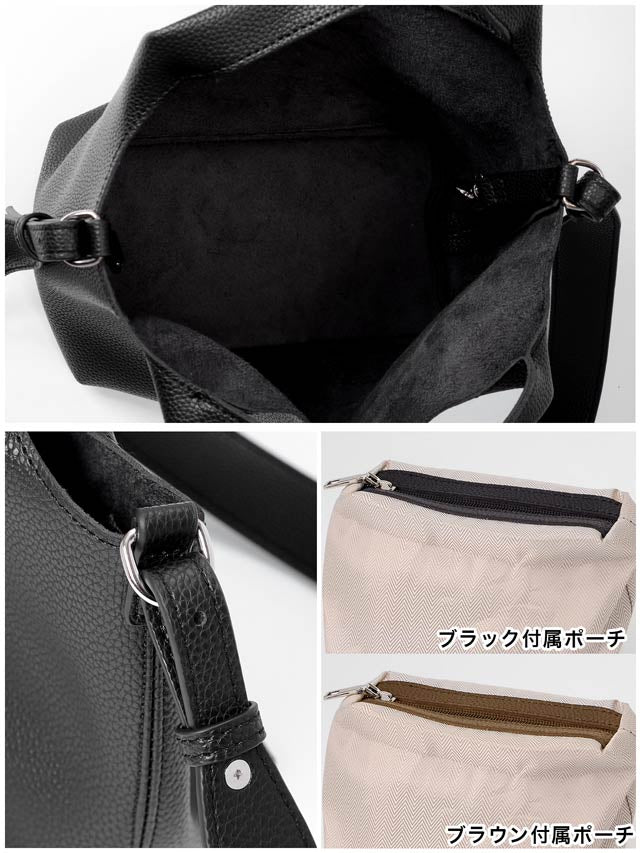 [2way]ワンカラーミニポーチ付きハンドバッグ