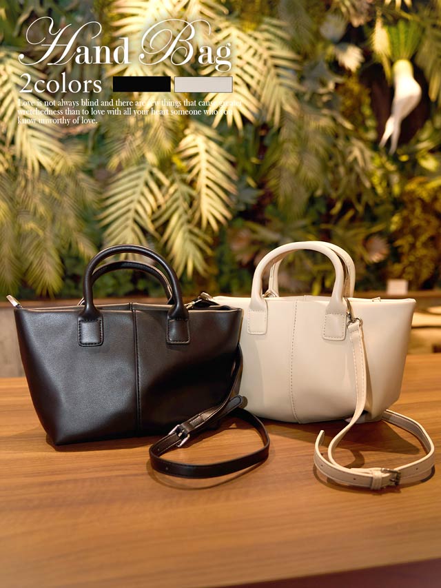 [2way]シンプルフロントラインショルダー＆ハンドバッグ