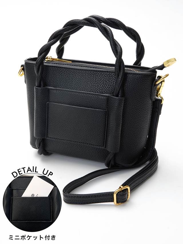 [2way]ツイストハンドル スクエアショルダー＆ハンドバッグ