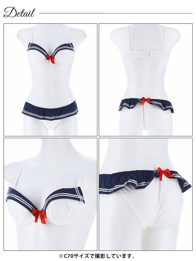 フリルリボンセーラー風ブラジャー&フルバックショーツ [推し]