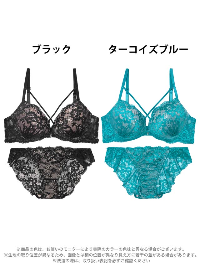 8/11新作!【三上悠亜着用】クロスヌーディーレースブラジャー&バック透けフルバックショーツ[推し][人気]