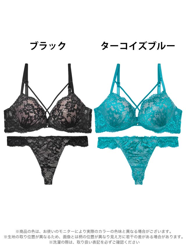 8/11新作!【Tバック】【三上悠亜着用】クロスヌーディーレースブラジャー&バック透けTバックショーツ[推し][人気]