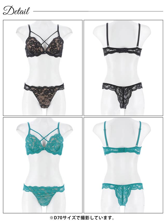 8/11新作!【Tバック】【三上悠亜着用】クロスヌーディーレースブラジャー&バック透けTバックショーツ[推し][人気]