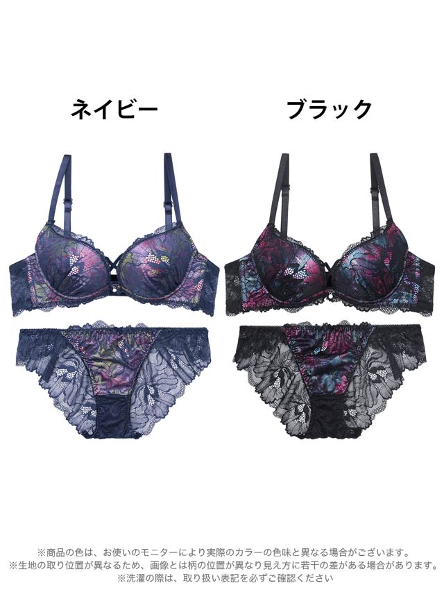 8/6新作!ルミナスシャドウブルームブラジャー&バック透けフルバックショーツ[推し][人気]