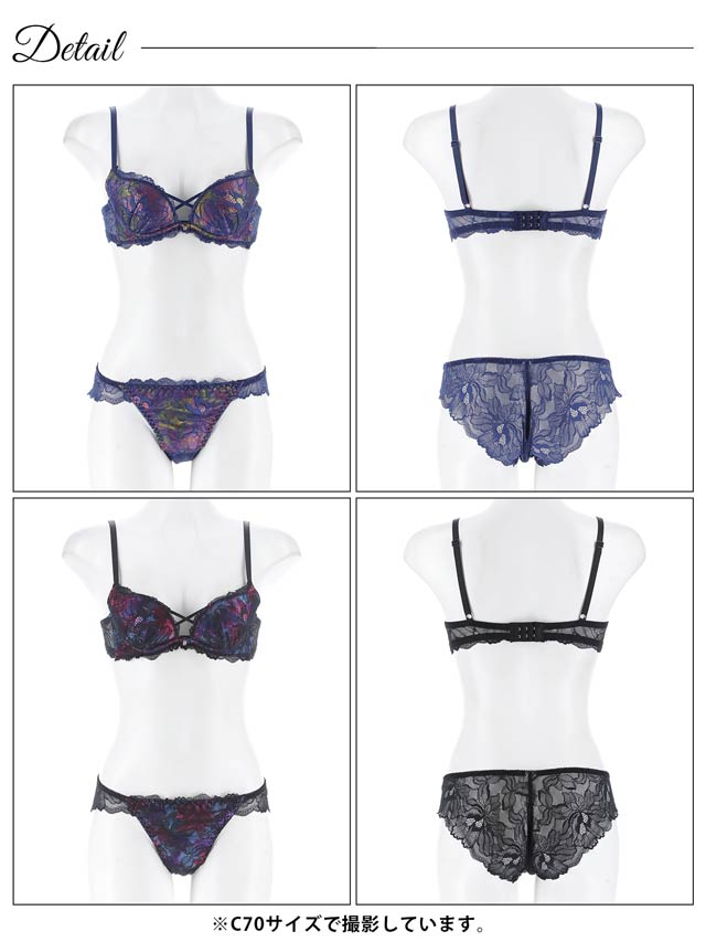 8/6新作!ルミナスシャドウブルームブラジャー&バック透けフルバックショーツ[推し][人気]