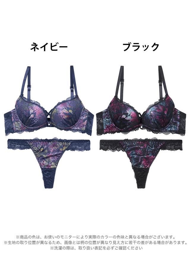 8/6新作!【Tバック】ルミナスシャドウブルームブラジャー&バック透けTバックショーツ[推し][人気]