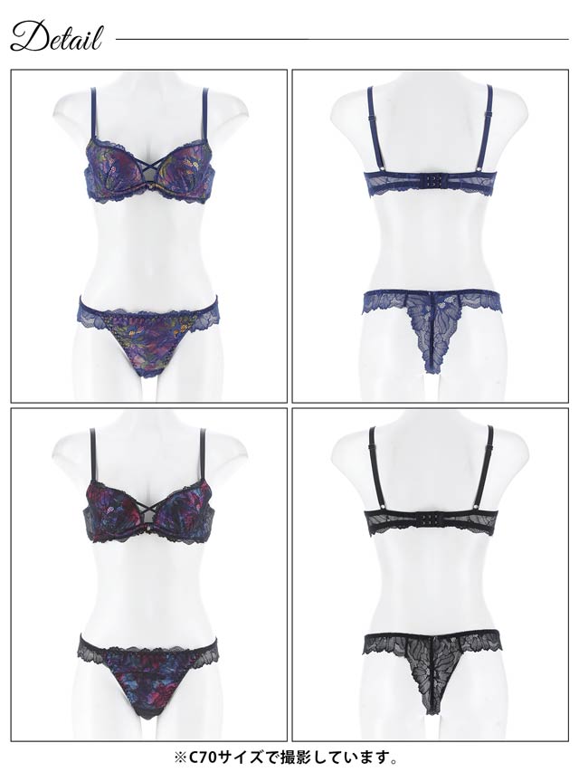 8/6新作!【Tバック】ルミナスシャドウブルームブラジャー&バック透けTバックショーツ[推し][人気]