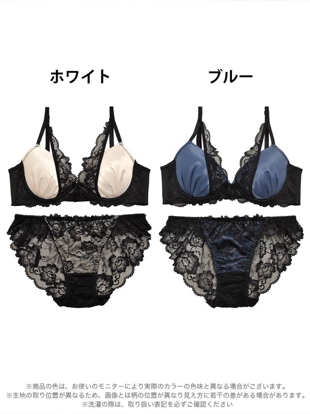 8/21再販!ジュエリーサテンレース育乳脇高ブラジャー&バック透けフルバックショーツ[推し][人気]