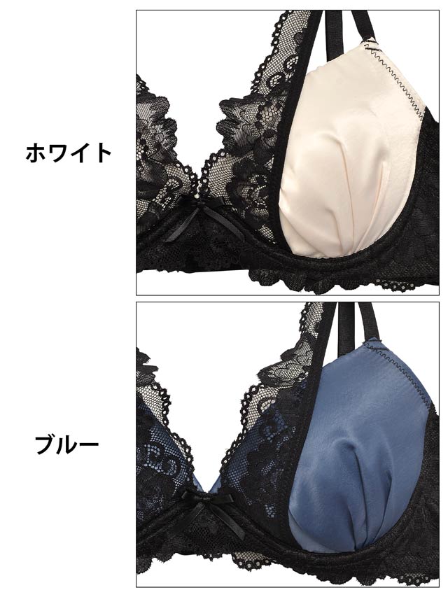 8/21再販!ジュエリーサテンレース育乳脇高ブラジャー&バック透けフルバックショーツ[推し][人気]