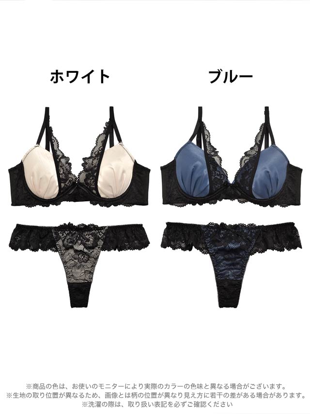 9/9再販!【Tバック】ジュエリーサテンレース育乳脇高ブラジャー&バック透けTバックショーツ[推し][人気]