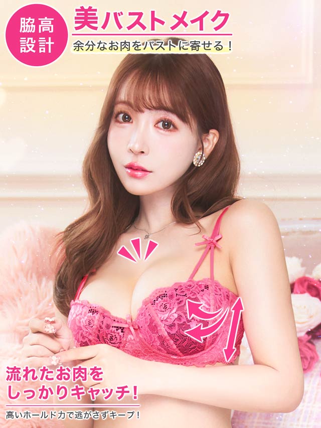 8/23再販!【Tバック】【三上悠亜着用】フロレゾンローズレース育乳脇高ブラジャー&サイド紐バック透けTバックショーツ[推し][人気]