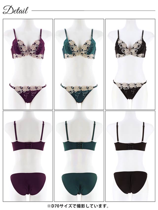 9/9再販!【三上悠亜着用】グロッシィフラワーエンブロイダリー育乳脇高ブラジャー&フルバックショーツ [推し]