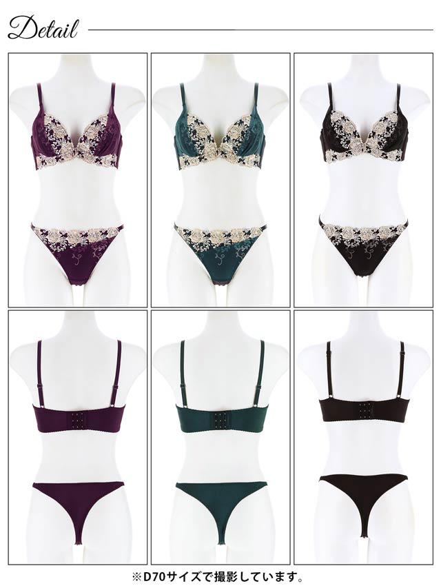 9/9再販!【三上悠亜着用】グロッシィフラワーエンブロイダリー育乳脇高ブラジャー&Tバックショーツ