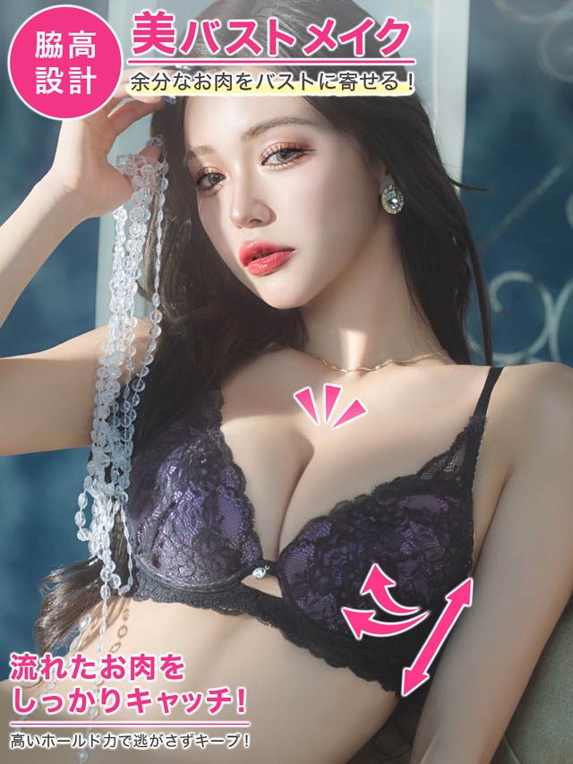 8/9再販!オールレースカットストリング育乳脇高ブラジャー&バック透けフルバックショーツ [推し][人気]