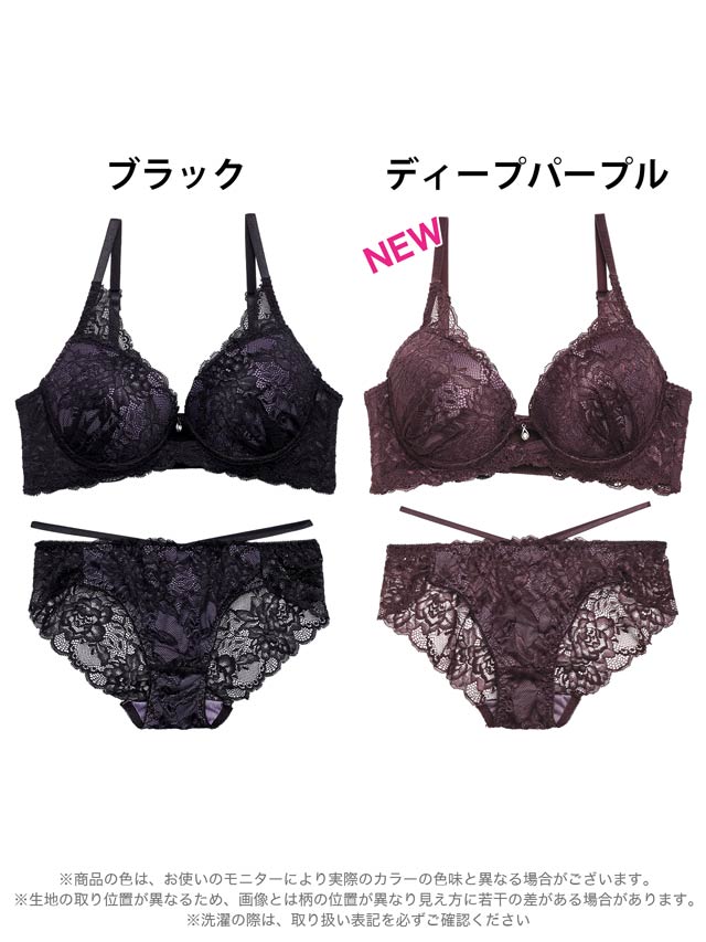 8/9再販!オールレースカットストリング育乳脇高ブラジャー&バック透けフルバックショーツ [推し][人気]