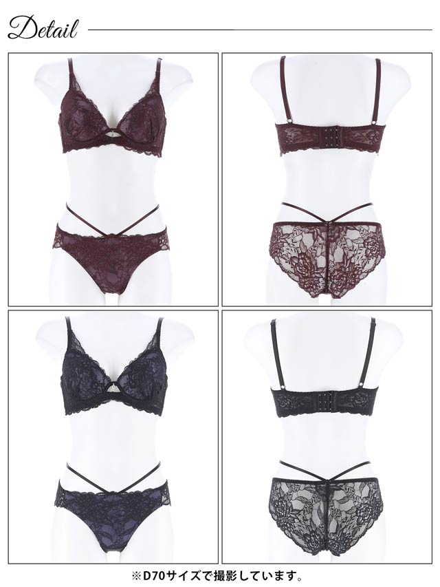 8/9再販!オールレースカットストリング育乳脇高ブラジャー&バック透けフルバックショーツ [推し][人気]