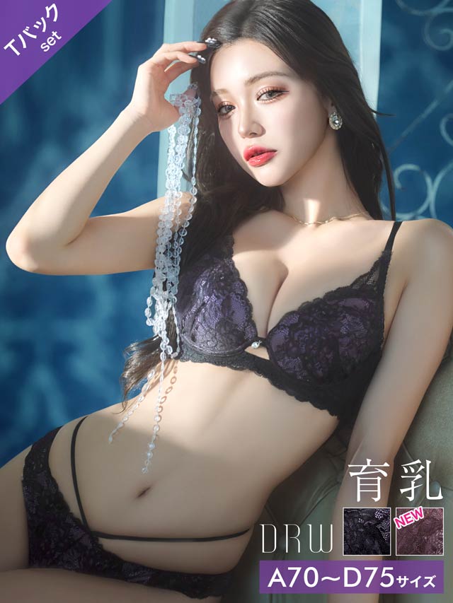 8/9再販!【Tバック】オールレースカットストリング育乳脇高ブラジャー&バック透けTバックショーツ[推し][人気]
