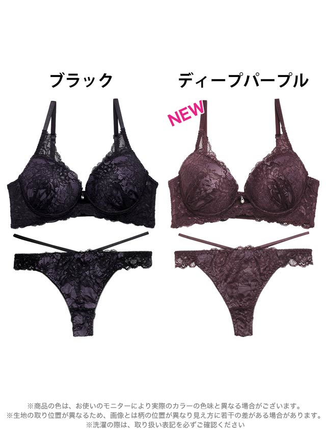 8/9再販!【Tバック】オールレースカットストリング育乳脇高ブラジャー&バック透けTバックショーツ[推し][人気]