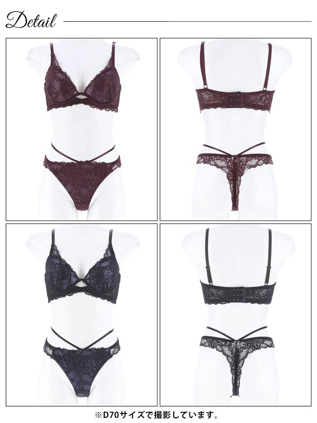 8/9再販!【Tバック】オールレースカットストリング育乳脇高ブラジャー&バック透けTバックショーツ[推し][人気]