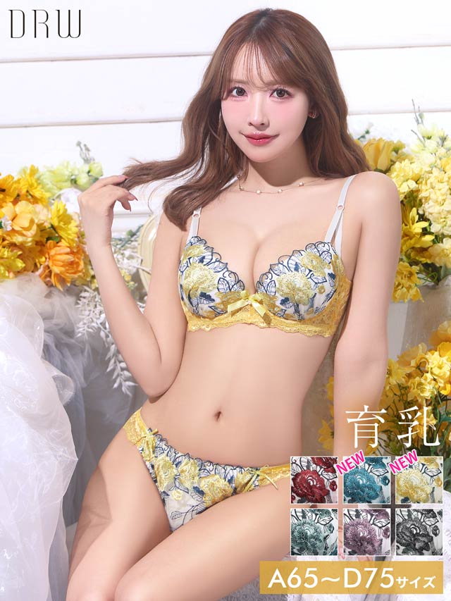 8/1再販!【育乳ブラ&ショーツ】ゴージャスフラワーパール育乳脇高ブラジャー&フルバックショーツ[推し][人気]