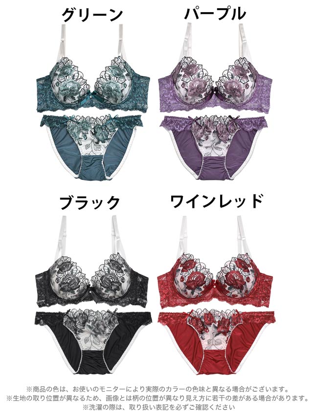 8/1再販!【育乳ブラ&ショーツ】ゴージャスフラワーパール育乳脇高ブラジャー&フルバックショーツ[推し][人気]