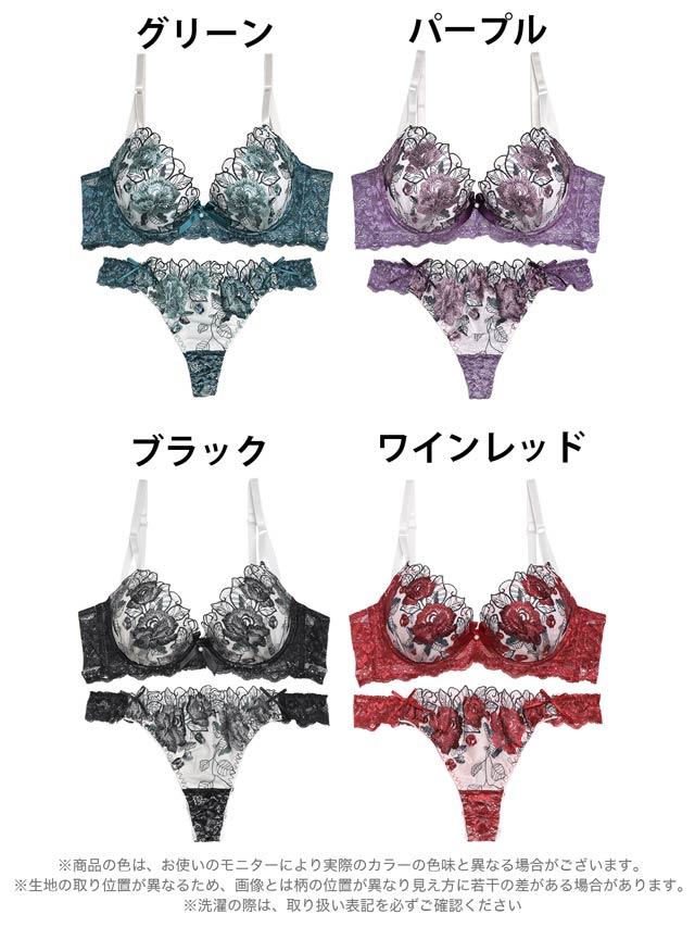 8/1再販!【育乳ブラ&Tバック】ゴージャスフラワーパール育乳脇高ブラジャー&バック透けTバックショーツ[推し][人気]