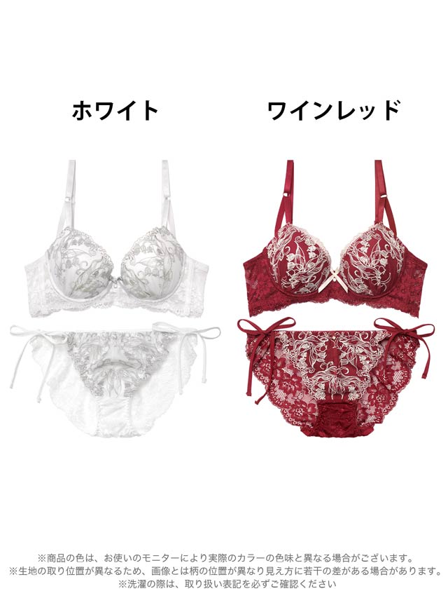 8/21再販!【三上悠亜着用】リリーベルエンブロイダリー育乳脇高ブラジャー&サイド紐バック透けフルバックショーツ[推し][人気]